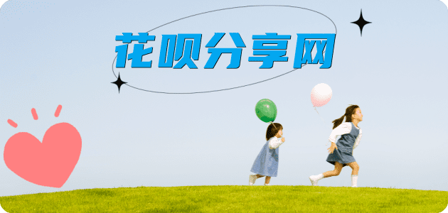平顶山2025信用卡秒套平台!取线商家推荐三大招靠谱